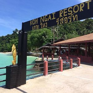 Koh Ngai Resort